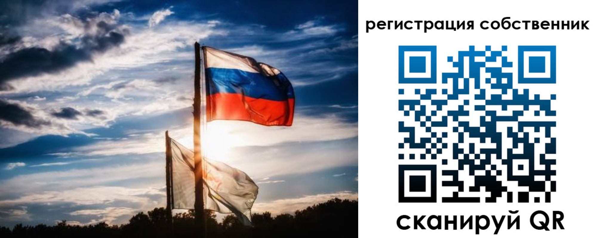 временная регистрация 2025 в Боровске