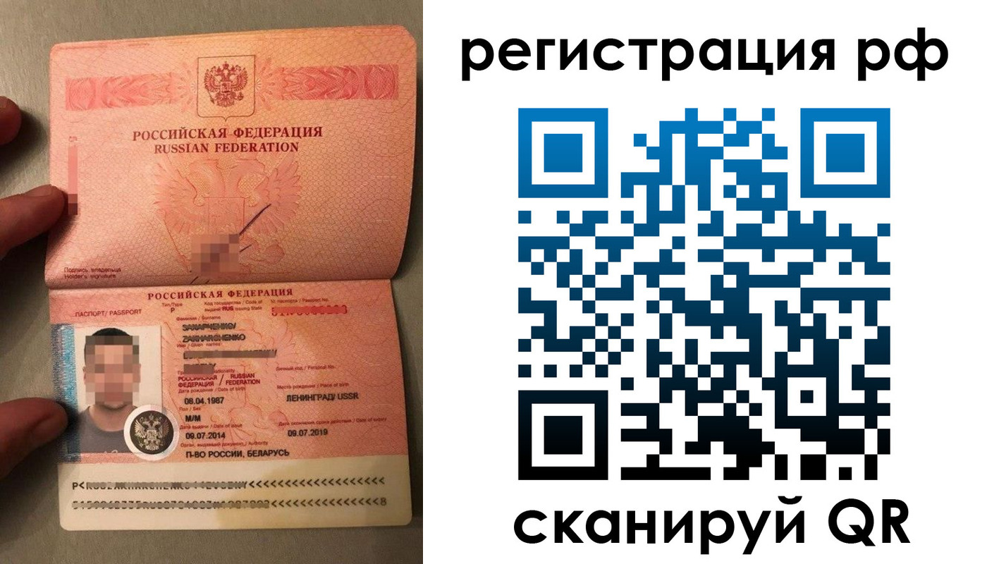 прописка для военкомата в Боровске